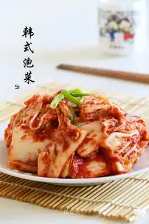 Korean pickles