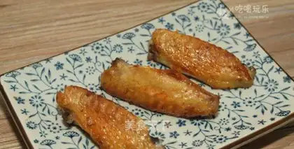Salted chicken wings