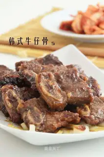 Korean cowboy bones
