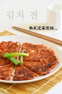 Korean pickles