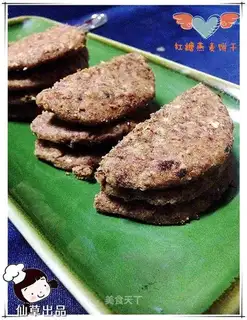 Red sugar oatmeal cookies