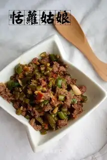 Sourbeans