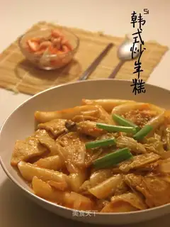 Korean