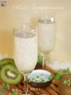 Green Cream Ogurt