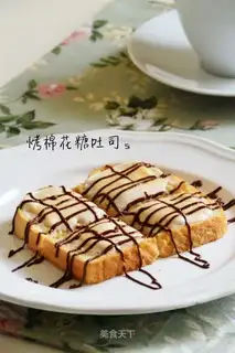 Roasted marshmallow toast