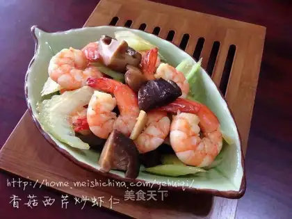 Shrimp shrimp