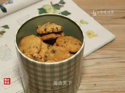 Chocolate nut cookies