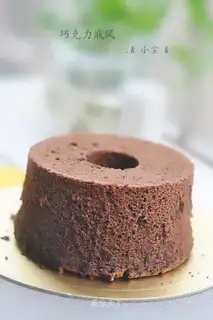 Chocolate twilight cake