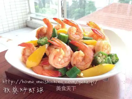 Shrimp balls
