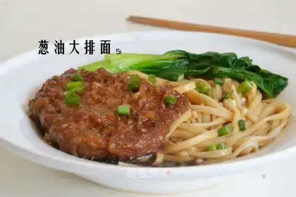 Onion noodles