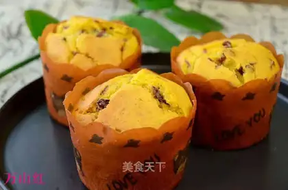 Pumpkin cranberry marfin