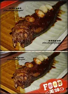 Dry-burned yellow fish