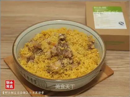 Rice evaporation ribs
