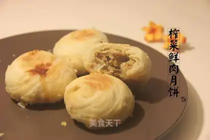 Squeeze meat mooncake