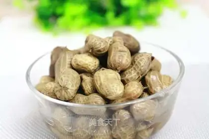 Five peanuts