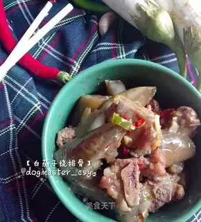 White eggplant burn ribs