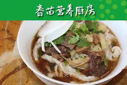 Beef ramen