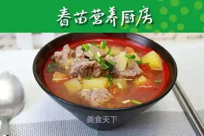 Potato beef