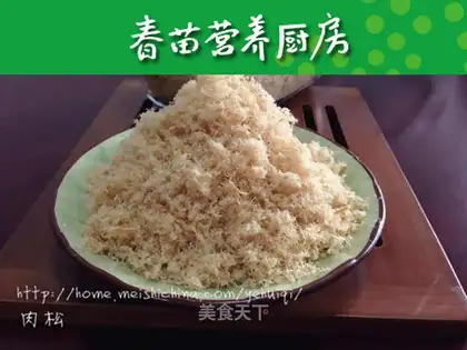 Bread pine