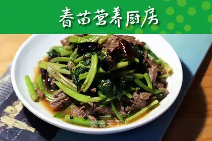 Cream chili and beef