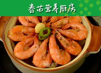 Shrimp pickles