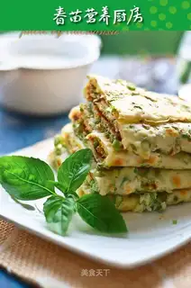 Vegetable eggcake