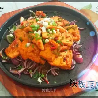 Spicy tofu