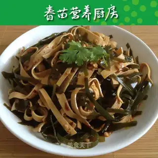 The seaweed