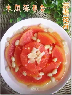 The papaya steamed lily
