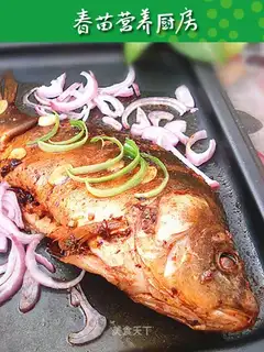 Red fish
