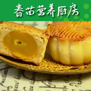 Lian Yuen Yuen