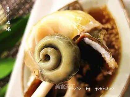 Ginger conch