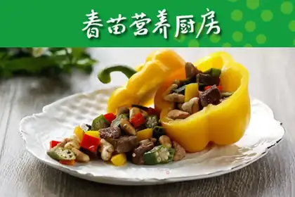 Piper pepper ostrich beef