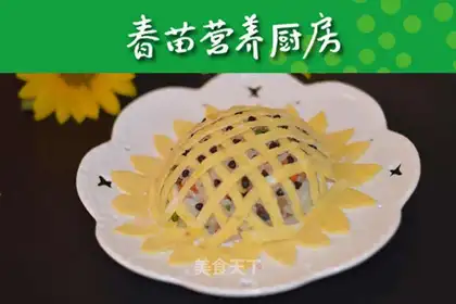 Sunflower rice