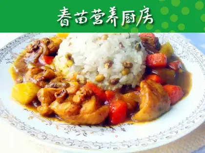 Curry chicken