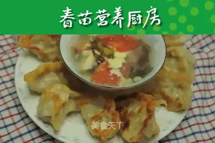 Spicy dumplings