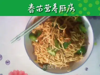 Pepper for noodles
