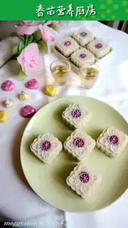 ♪ Purple roses ice mooncake ♪