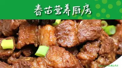 Delicious red meat
