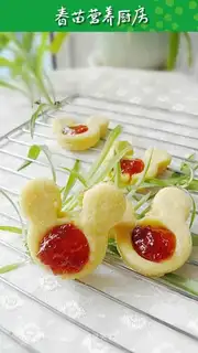 Strawberry jam cookies