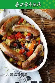 Sausage Provence