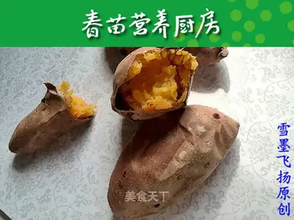 Roast melon
