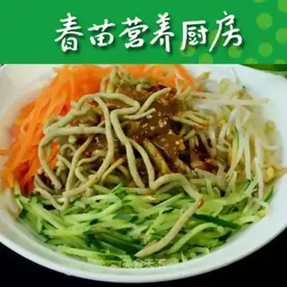 Creaming green wheat