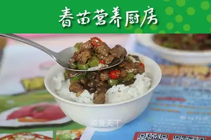 Four seasons of bean roast beef