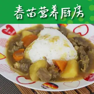Rich curry