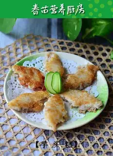 Fried potato cake