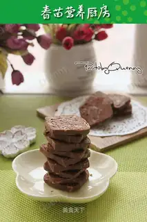 Apricot crackers
