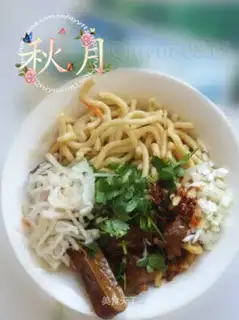 Bean noodles