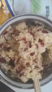 Coconut