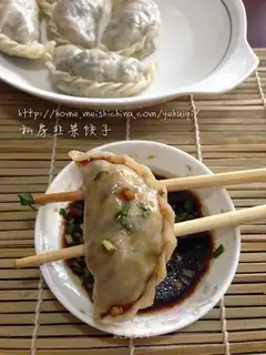 Private cauliflower dumpling